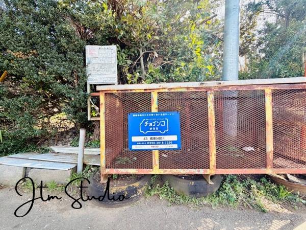 ���̑� ��荇�����}�T�[�r�X�w�`���C�\�R������x�̒◯���܂ŋ߂��A�ړ���i�̑I�������L���镪���n�I�����Ԃ��������������S���ĕ�点����ł��B�����̔�������ʉ@�ɂ��֗��ŁA�������K�ɏZ�ݑ������܂���