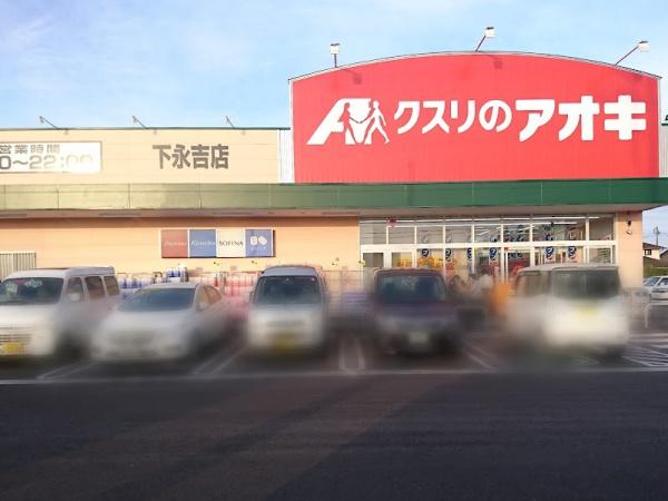 ���ӊ� �y�h���b�O�X�g�A�z�N�X���̃A�I�L���i�g�X�F593m