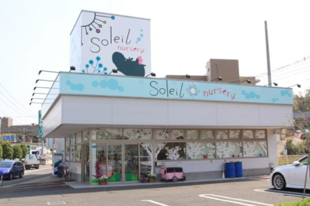 ���ӊ� �y�c�t���E�ۈ牀�z�\���C���i�[�T���[���̂���F763m