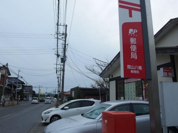 ���ӊ� �y�X�֋ǁz�َR�����X�֋ǁF1837m