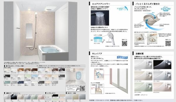 ���� �������̂���z�e���̂悤�ȍL�������������ł��B��ꂽ���ɂ͂��������߂ă����b�N�X�^�C�����y���݂����ł��ˁ������g�[�������W�������ŉJ�̓��̂������~��̗����̊������C�ɂȂ�܂���