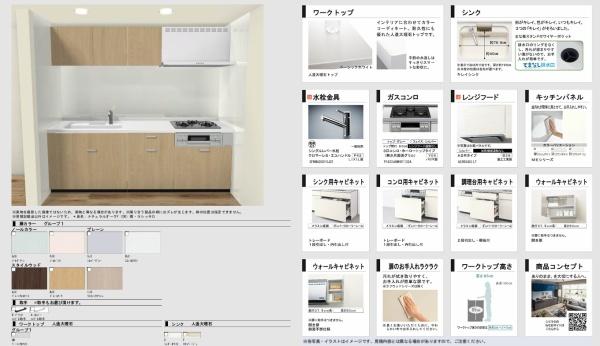 �L�b�`�� �����g���L�b�`�����Y��Ő����Ȃ炨���������̂��y�����Ȃ�܂���ˁ�@�\���ƃf�U�C���������˔������������L�X�L�b�`���ł���