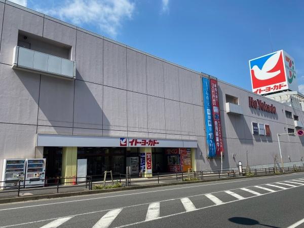 ���ӊ� �y�X�[�p�[�z�C�g�[���[�J�h�[�����X�F900m