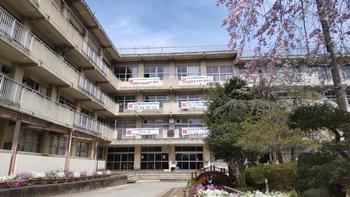 ���ӊ� �y���w�Z�z���ˎs����Z���w�Z�F650m