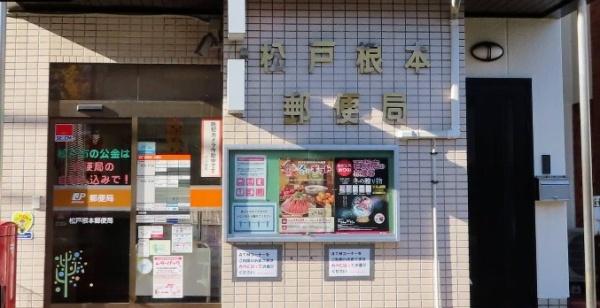 ���ӊ� �y�X�֋ǁz���ˍ��{�X�֋ǁF1142m