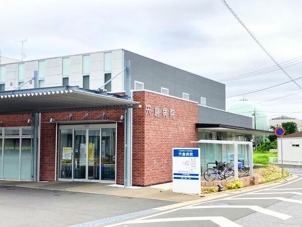 ���ӊ� �y�a�@�z��Ö@�l�Вc������q�a�@�F1890m