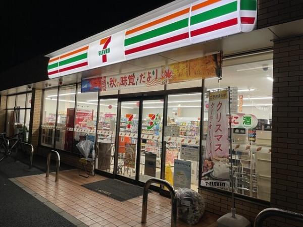 ���ӊ� �y�R���r�j�z�Z�u���C���u�����R������X�F550m