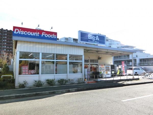 ���ӊ� �y�X�[�p�[�z�r�b�O�E�G�[��t�^���X�F800m