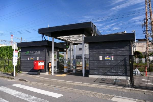 ���ӊ� �y�w�z�������Ήw(JR�����{ �ߌ���)�F320m