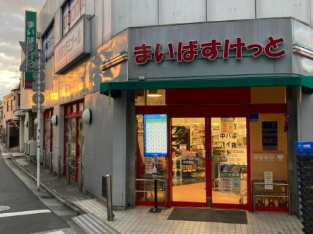 ���ӊ� �y�X�[�p�[�z�܂��΂������Ɛ�c2���ړX�F1022m