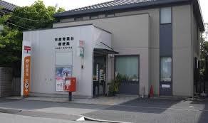 ���ӊ� �y�X�֋ǁz�s���t��X�֋ǁF1387m