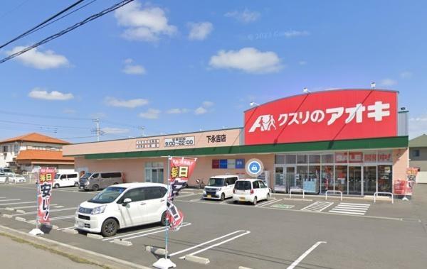 ���ӊ� �y�h���b�O�X�g�A�z�N�X���̃A�I�L���i�g�X�F593m