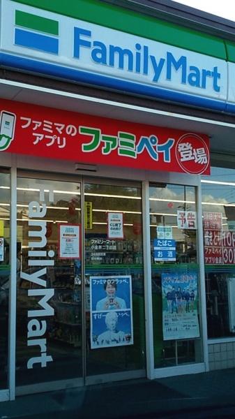 ���ӊ� �y�R���r�j�z�t�@�~���[�}�[�g�������񒚖ړX�F461m