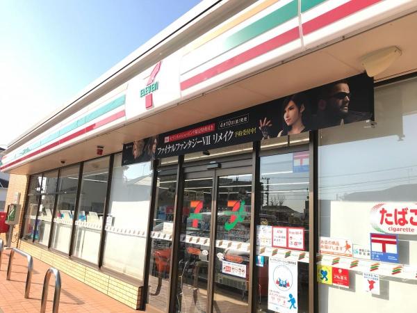 ���ӊ� �y�R���r�j�z�Z�u���C���u����t����2���ړX�F267m