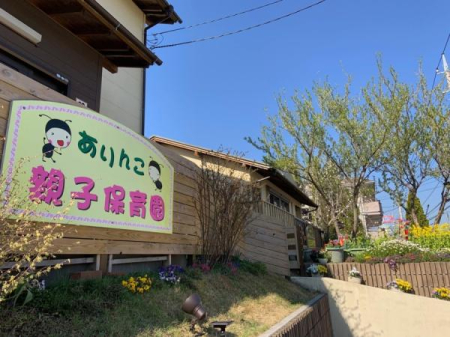 ���ӊ� �y�c�t���E�ۈ牀�z����񂱐e�q�ۈ牀�F437m