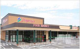 ���ӊ� �y�X�[�p�[�zShigenoya������X�F3674m