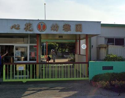 ���ӊ� �y�c�t���E�ۈ牀�z�s���w���S�ԗc�t���F1500m