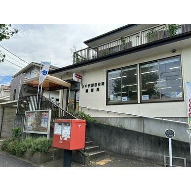 ���ӊ� �y�X�֋ǁz����㏟�c���X�֋ǁF1886m