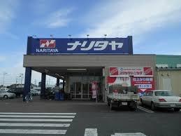 ���ӊ� �y�X�[�p�[�z�i���^���Ό��X�F6172m