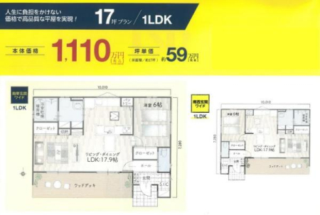 ���̑� ���ЂȂ畽���������Ȃ�!!TBS�n��̏��ԑg�w��������}���f�[!!�x�ŏЉ�ꂽ�����Z��ł���
�W���ꂲ���w�������Ă���܂��I���Ђ��C�y�ɂ��₢���킹����������