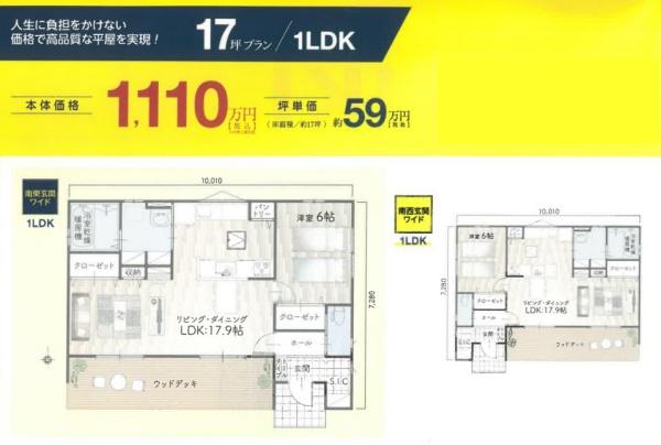 ���̑� ���ЂȂ畽���������Ȃ�!!TBS�n��̏��ԑg�w��������}���f�[!!�x�ŏЉ�ꂽ�����Z��ł���
�W���ꂲ���w�������Ă���܂��I���Ђ��C�y�ɂ��₢���킹����������