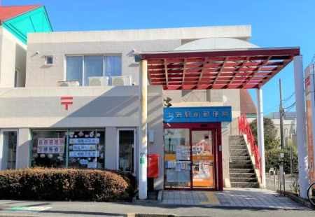 ���ӊ� �y�X�֋ǁz�y�C�w�O�X�֋ǁF1139m