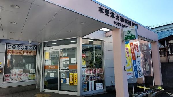 ���ӊ� �y�X�֋ǁz�؍X�Ñ�a���X�֋ǁF350m