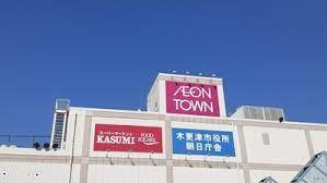 ���ӊ� �y�X�[�p�[�z�J�X�~�t�[�h�X�N�G�A�C�I���^�E���؍X�Ò����X�F1409m