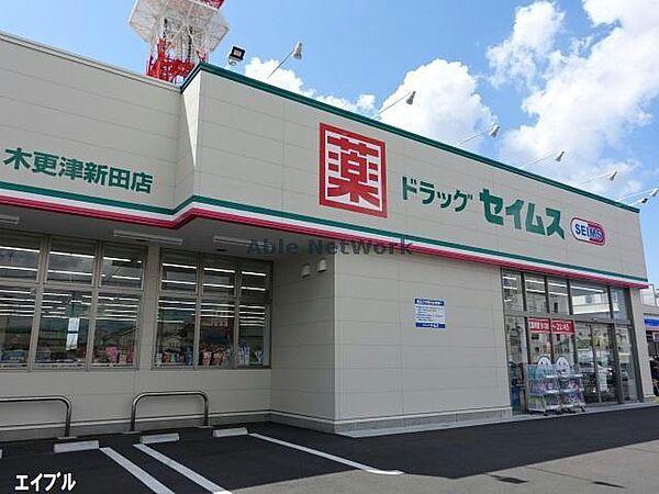 ���ӊ� �y�h���b�O�X�g�A�z�h���b�O�Z�C���X�؍X�ÐV�c�X�F1248m