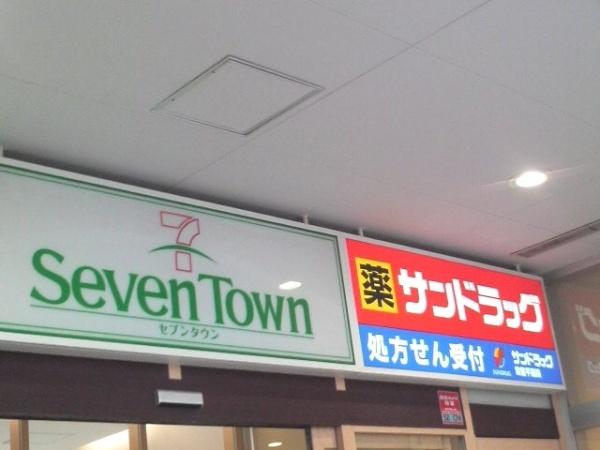 ���ӊ� �y�h���b�O�X�g�A�z�T���h���b�O�Z�u���^�E����Օ��X�F1017m