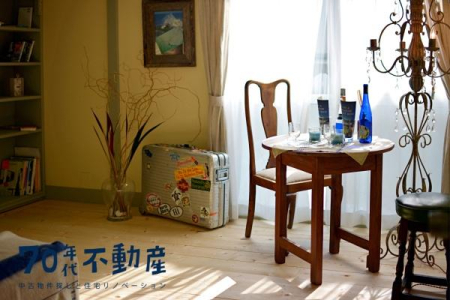 ���̑� �y���m�x�[�V�����{�H��z
70�N��s���Y�����X�Ƃ��āA���킢����f�ނ�f�U�C�����؂ɂ������m�x�[�V����������āB���z�̕�炵�Â��������`�����܂��B
(���m�x�[�V�����ɂ͕ʓr��p���������܂�)