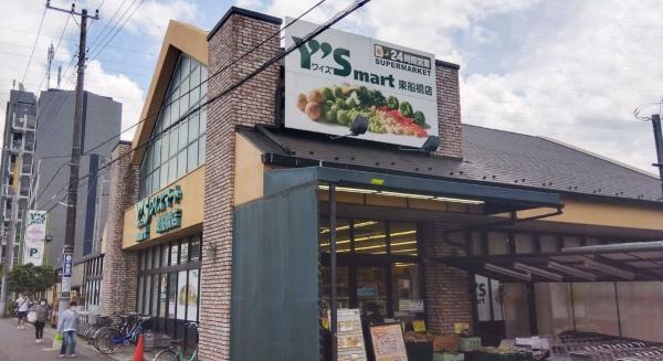 ���ӊ� �y�X�[�p�[�z���C�Y�}�[�g���D���X�F1000m