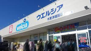 ���ӊ� �y�h���b�O�X�g�A�z�E�G���V�A�؍X�Ë_���X�F468m