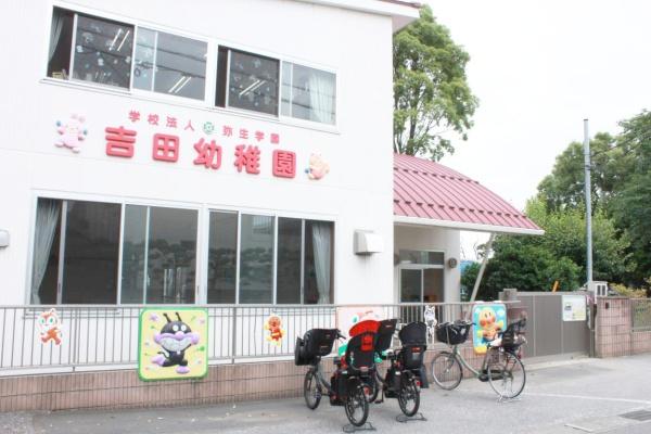 ���ӊ� �y�c�t���E�ۈ牀�z�g�c�c�t���F1028m