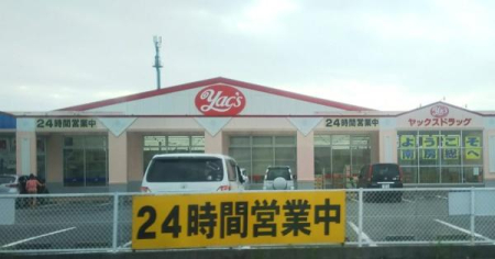 ���ӊ� �y�h���b�O�X�g�A�z���b�N�X�h���b�O�َR�o�C�p�X�X�F2948m