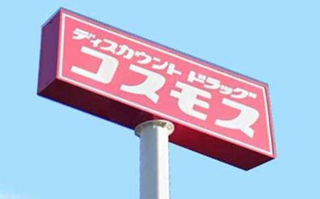 ���ӊ� �y�h���b�O�X�g�A�z�f�B�X�J�E���g�h���b�O�R�X���X�_�c�X�F1108m