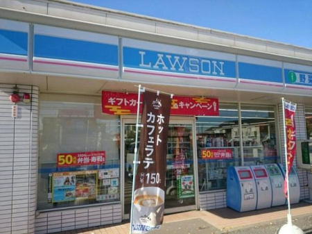 ���ӊ� �y�R���r�j�z���[�\���s�����꒚�ړX�F350m