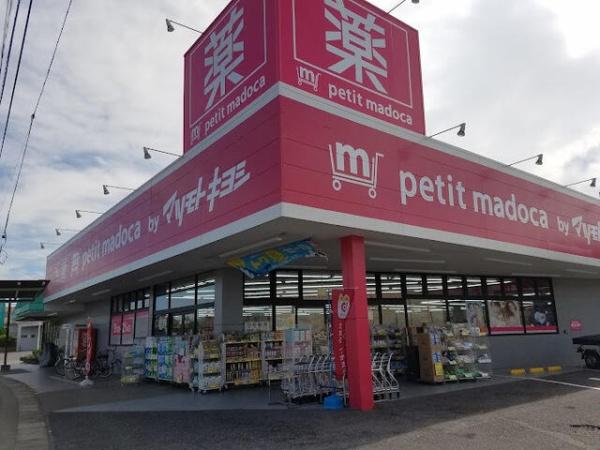 ���ӊ� �y�h���b�O�X�g�A�zpetit�@madoca�C����X�F1685m