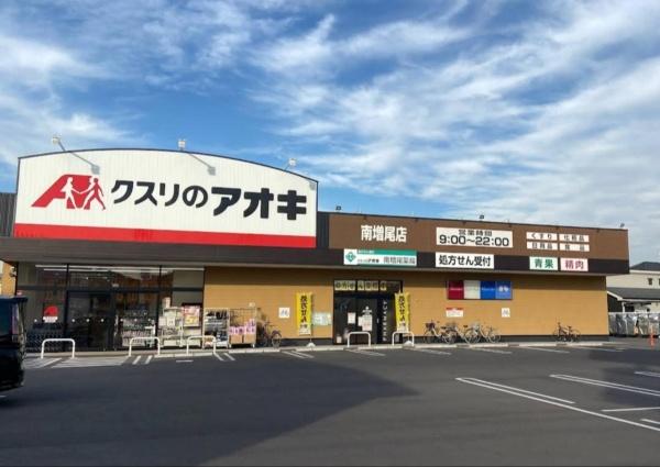 ���ӊ� �y�h���b�O�X�g�A�z�N�X���̃A�I�L�쑝���X�F299m