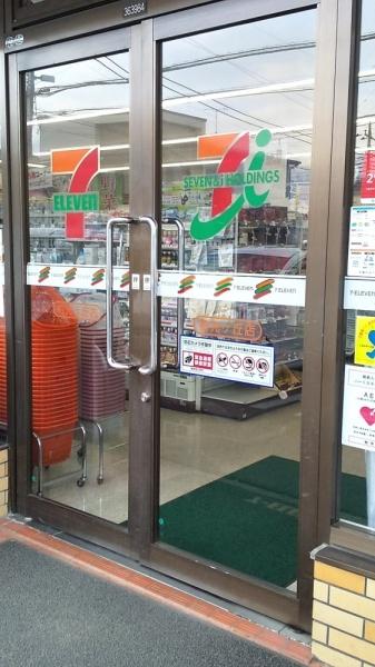���ӊ� �y�R���r�j�z�Z�u���C���u�������P�u�X�F661m