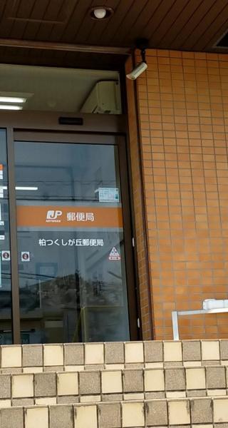 ���ӊ� �y�X�֋ǁz���������u�X�֋ǁF520m