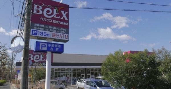 ���ӊ� �y�X�[�p�[�z�x���N�X���˘Z����X�F878m