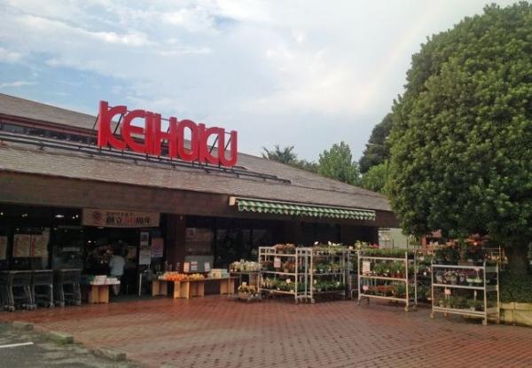 ���ӊ� �y�X�[�p�[�zKEIHOKU�z�{�X�F1120m