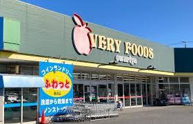���ӊ� �y�X�[�p�[�zVERY�@FOODS���������c�X�F1052m