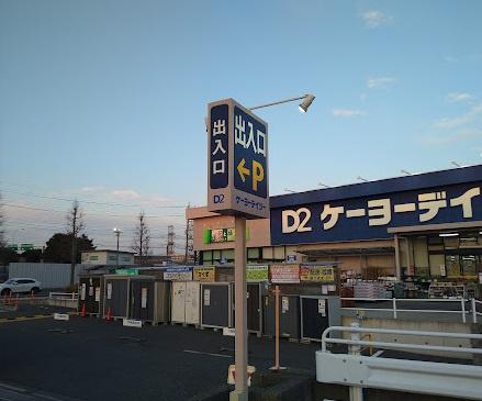 ӊ yz[Z^[zP[[fCc[{ؓXF1187u