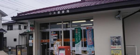 ӊ yX֋ǁzX֋ǁF876m