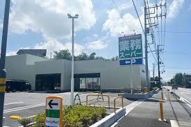 ӊ yX[p[zƖX[p[PYXF970m