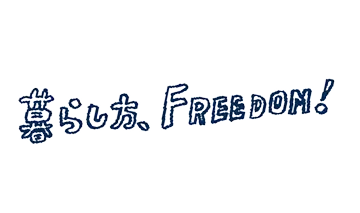 ��炵���AFREEDOM!