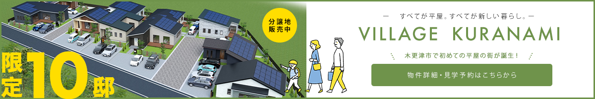 �؍X�Âŏ��̕����^�E�����a���I