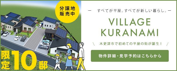 �؍X�Âŏ��̕����^�E�����a���I